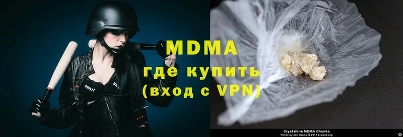 купить  сайты  Яровое  MDMA молли 