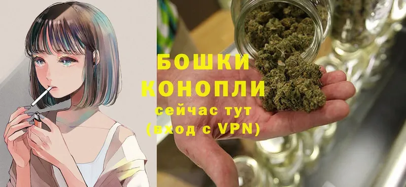 Бошки Шишки Ganja  дарк нет как зайти  Яровое  купить закладку 